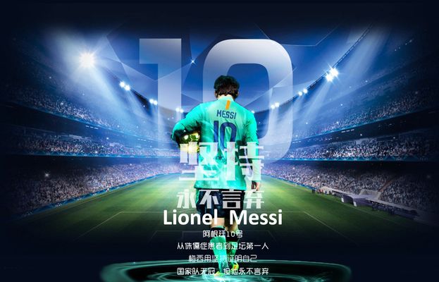 力的必杀技 力的必杀技