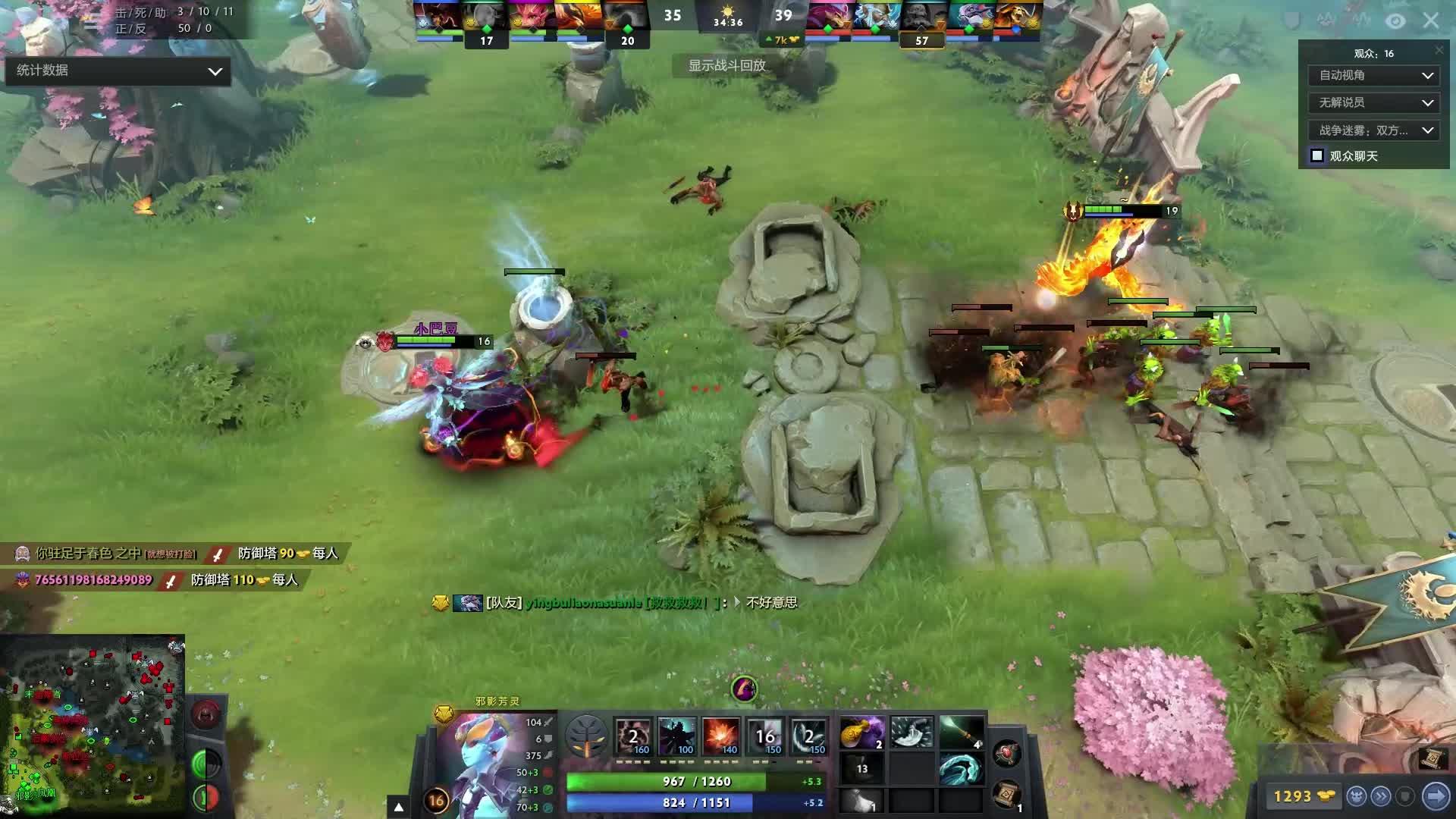 伊拉克U2 伊拉克U2