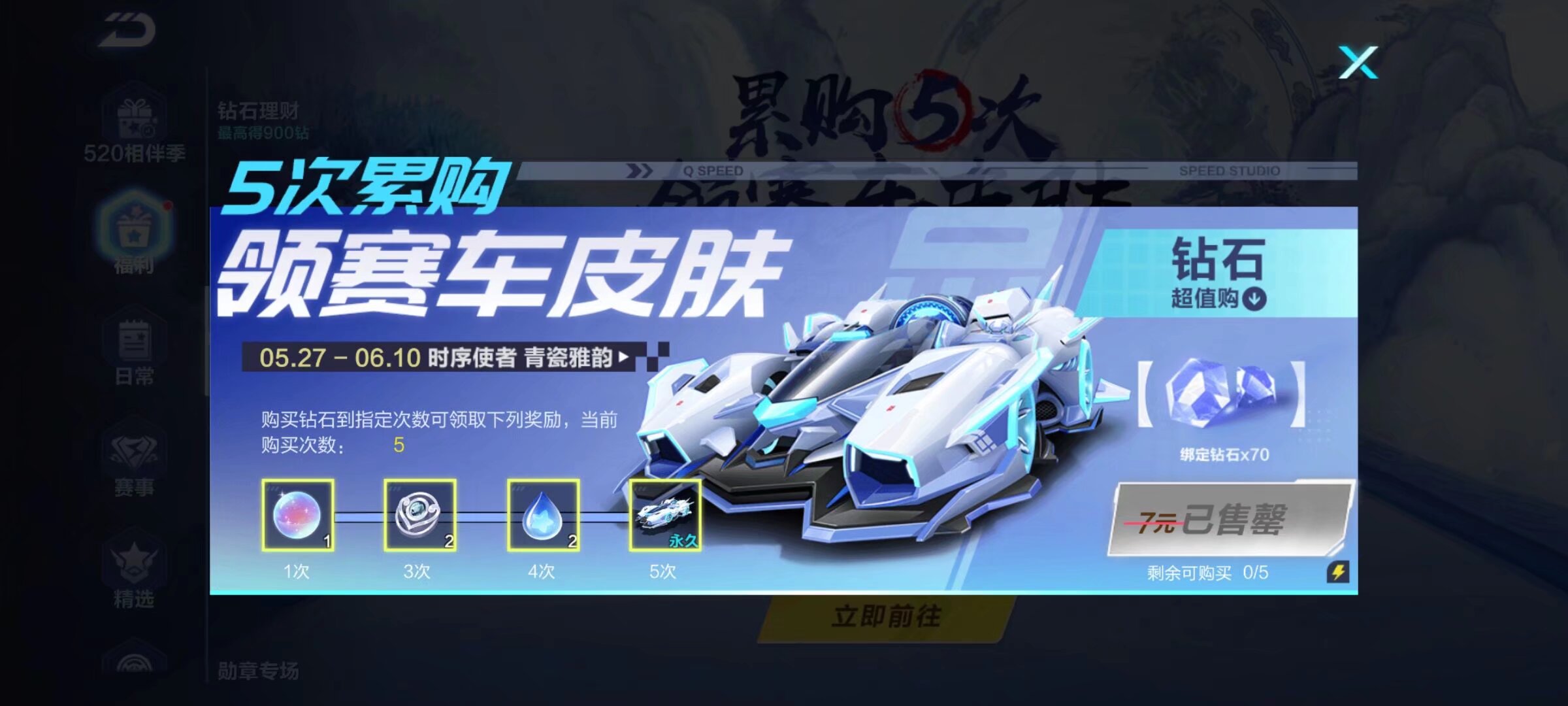 三分的现实 三分的现实