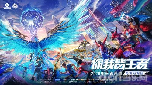 揭幕战的成 揭幕战的成