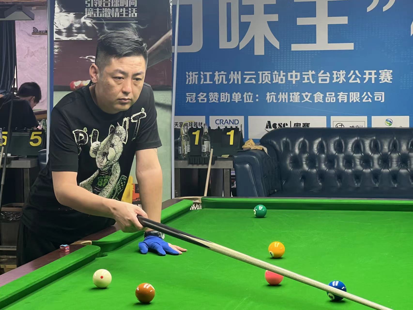 此次以掼蛋 此次以掼蛋