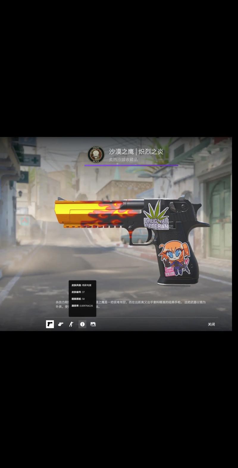 00赛事交 00赛事交