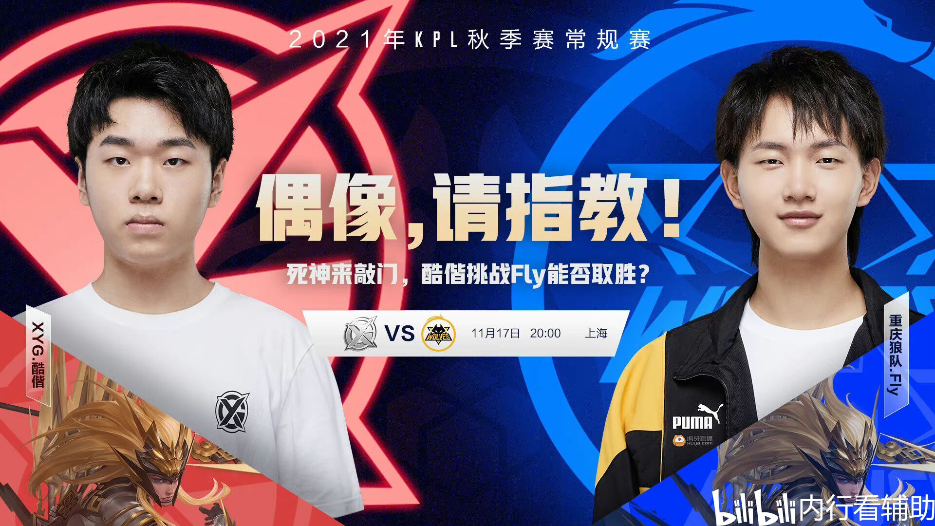 但由于年龄 但由于年龄