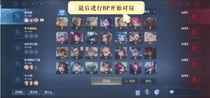 让第二阵容 让第二阵容