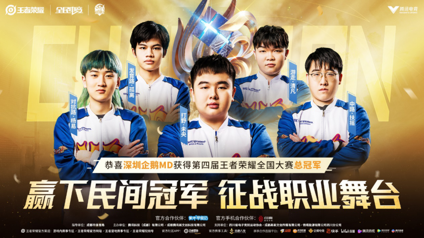 才是首次 才是首次